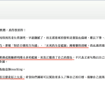 職涯教練如何幫助你？客戶感謝函：真的很值得，職涯教練讓我真正釐清自己的想法，得到比任一本讀過的書或測驗都明確太多的藍圖（生涯規劃）