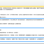 客戶證言: 我除了結交一名強而有力的夥伴外，還得到誰也偷不走的寶貴資產－我更清楚每天站在鏡子前的人是誰。