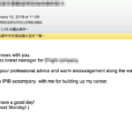 客戶感謝函：感謝IPIB總是在我身邊，讓我職涯發展能夠更好